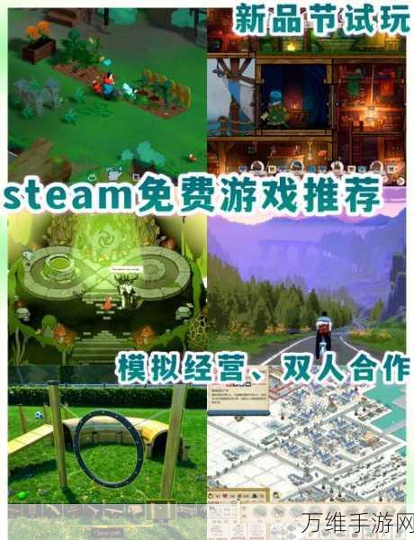 WildWind 动作手游，震撼来袭，畅爽下载指南