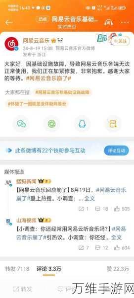 网易云音乐独家首发！Kakao娱乐新歌国内30天专享权益大揭秘