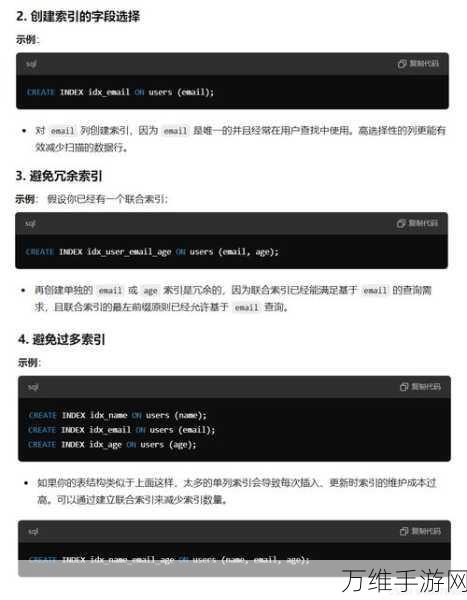 手游开发必备，揭秘MySQL批量更新效率提升秘籍，助力游戏数据优化