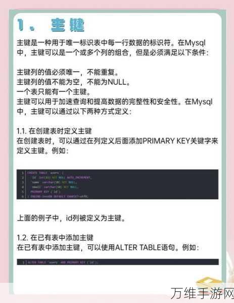 手游开发必备，揭秘MySQL批量更新效率提升秘籍，助力游戏数据优化