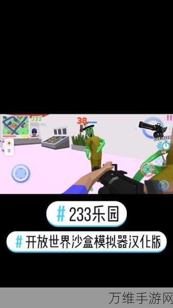 沙雕模拟器，内置作弊菜单，畅玩沙盒趣世界