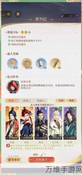 乱世逐鹿顶尖策略，陆逊全方位培养指南