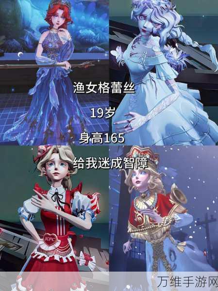 第五人格角色前瞻，破轮与渔女，谁将率先登场？