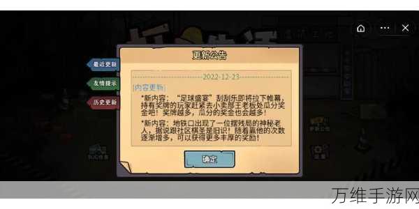 免费畅玩！清洁工人模拟器，创新模拟游戏等你来