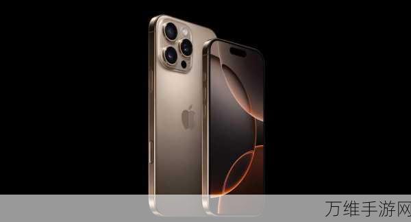 苹果革新科技！iPhone 17将首发搭载自研Wi-Fi 7芯片，速度飙升新高度