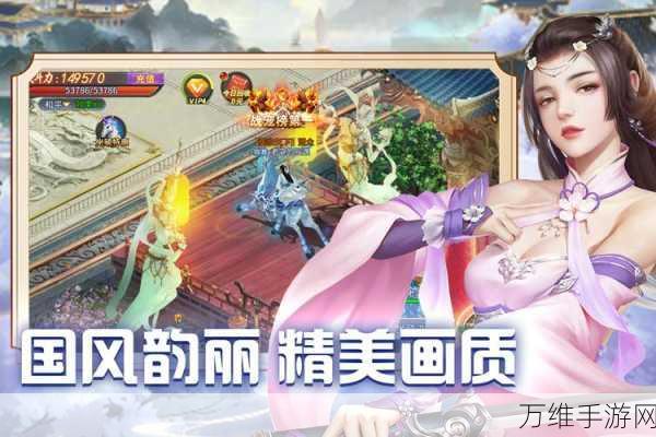 天天迷城，全新修仙 RPG 手游的奇幻之旅