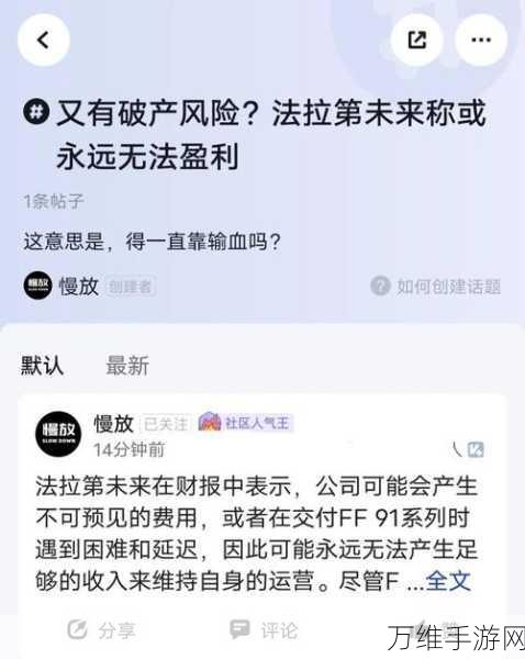 手游圈震动！前法拉第未来高管手游创业公司Canoo深陷裁员停产危机