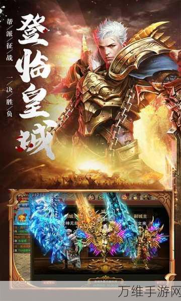 玛法降魔传全新版本震撼来袭！3D 玄幻武侠世界等你闯荡