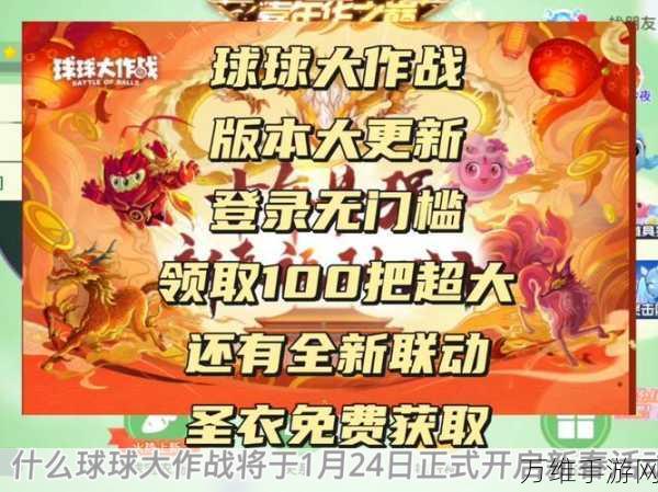 拉针球球，超有趣的休闲手游等你来战