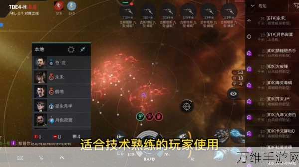 手游攻略，星战前夜:无烬星河 EVE手游——阵营选择全解析