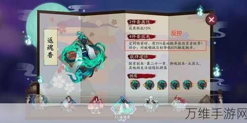 阴阳师手游，雪童子深度剖析与斗技实战攻略