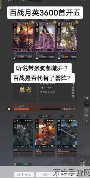 率土之滨太师乱汉开荒全攻略，征服乱世，成就霸业