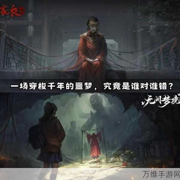 惊悚迷局，挑战极限的谜题盛宴