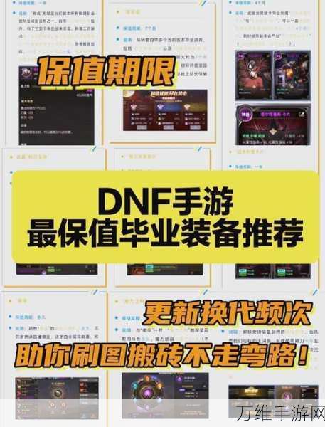 DNF手游商城抽奖秘籍，深度剖析抽奖周期，揭秘最新活动细节与中奖技巧