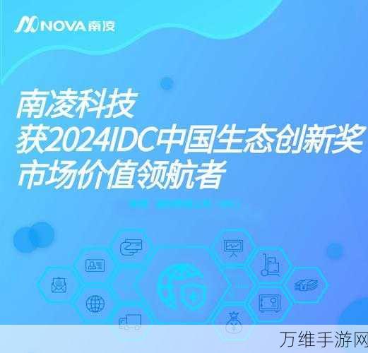 手游硬件供应链大新闻！环旭电子荣获联想集团供应商完美品质奖，揭秘背后技术实力