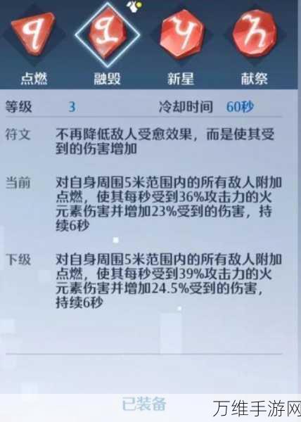 诺亚之心光耀试炼22层深度攻略，揭秘隐藏机关与高效通关秘籍