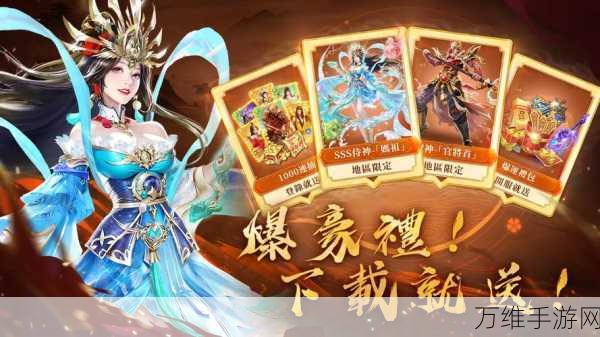 斗神之刃，国风动作手游，安卓 APK 激情下载