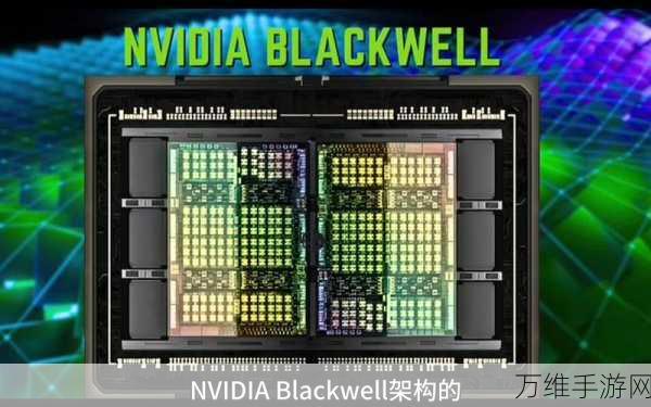 NVIDIA Blackwell平台，手游性能革命，重塑游戏体验新纪元