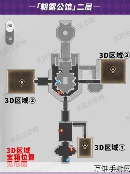 崩坏星穹铁道，揭秘朝露公馆梦境迷钟，赢取丰厚解密奖励攻略