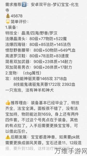 别摔了 io，趣味无限的休闲益智手游秘籍