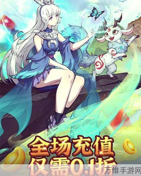 上古灵域，全新魔幻 MMORPG 手游震撼来袭，下载畅玩！