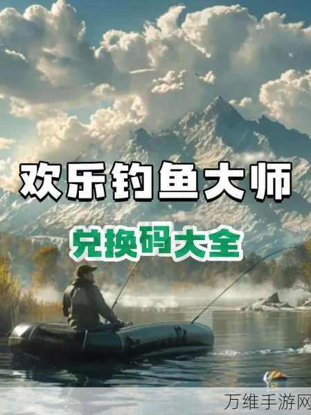 钓鱼胡克 APP 中文版，沉浸感拉满的休闲钓鱼之旅