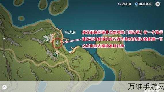 原神狭窄之门成就高效攻略，解锁隐藏挑战，探索无限可能