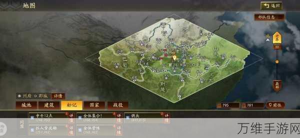 三国志战略版，高级地攻略秘籍，助你称霸乱世！