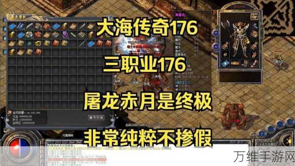 176 白银赤月手游高爆版，传奇魅力无人能挡