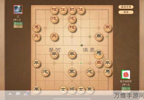 圣盛象棋，下载畅玩，休闲益智新体验