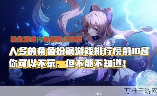 梦回大话，畅玩角色扮演手游的绝佳指南