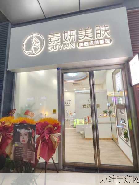 魅力无限！偶像美容店安卓版，畅享休闲化妆之旅