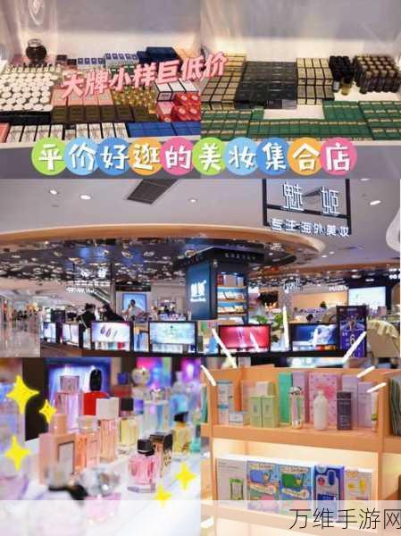 魅力无限！偶像美容店安卓版，畅享休闲化妆之旅