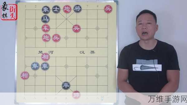 天天象棋253关迁移许都多版本攻略详解