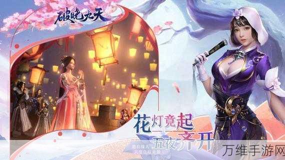 寒雪，动作街机手游的震撼之旅（安卓/iOS 版）