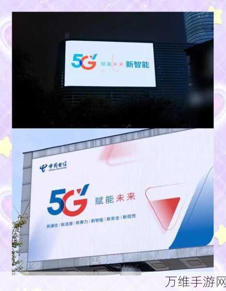 诺基亚携手中华电信，5G-Advanced赋能手游新纪元