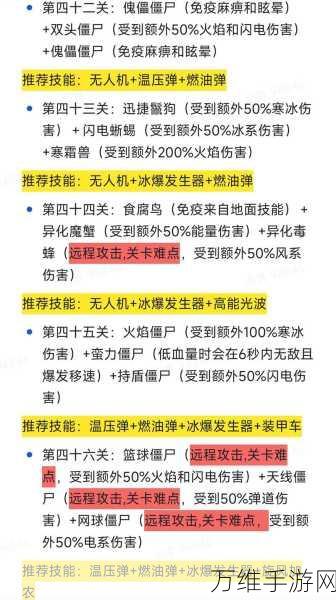 丧尸狂潮来袭，安卓版超刺激丧尸游戏攻略