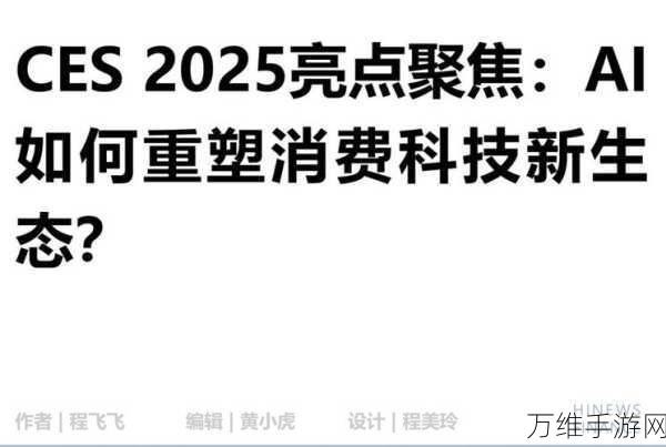 知行科技手游领域新突破，北京新公司或全面覆盖AI业务，重塑手游生态？