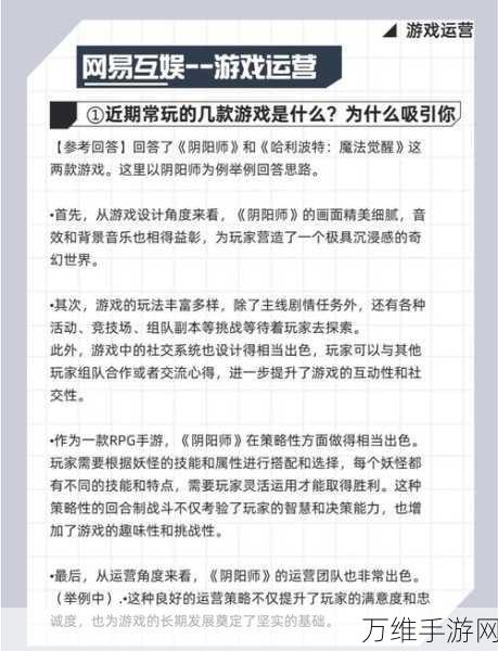 手游开发者必看，解决单片机调试难题，提升游戏性能的关键策略