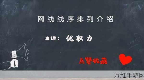 手游网络升级必备，超五类网线与五类网线大比拼，助你畅享无延迟对战！