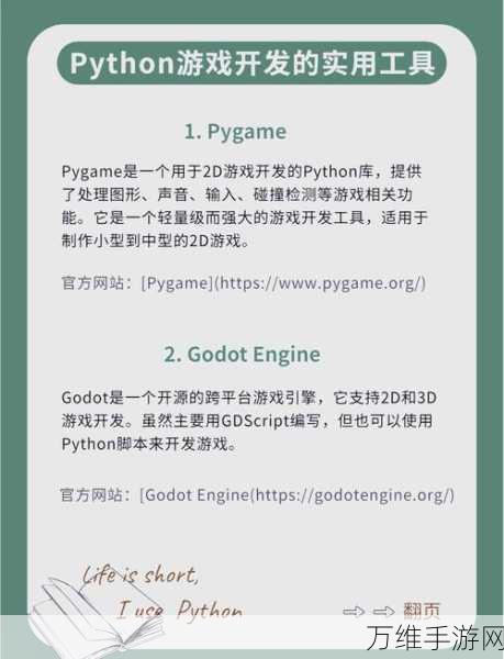 手游开发者必看，FlashRAG——革新RAG研究的Python利器，助力游戏数据分析