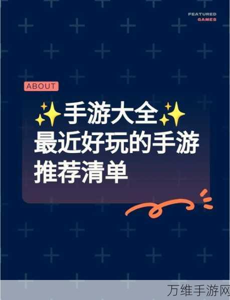 大厨任务，趣味无限的休闲手游等你来战