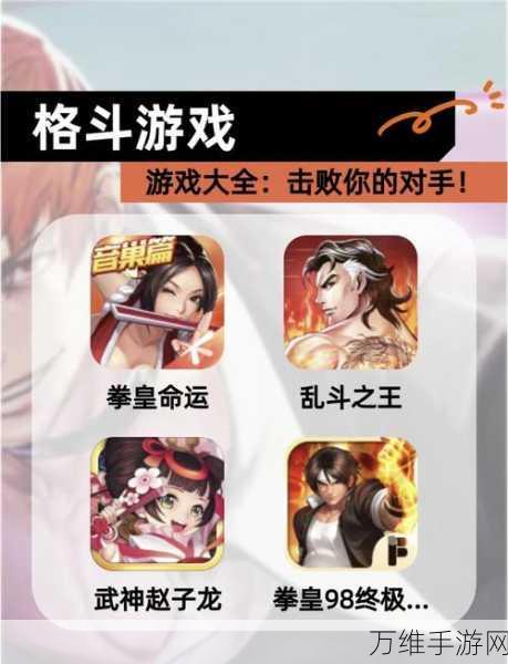 热血合击，经典 MMORPG 手游的热血征程与畅玩秘籍