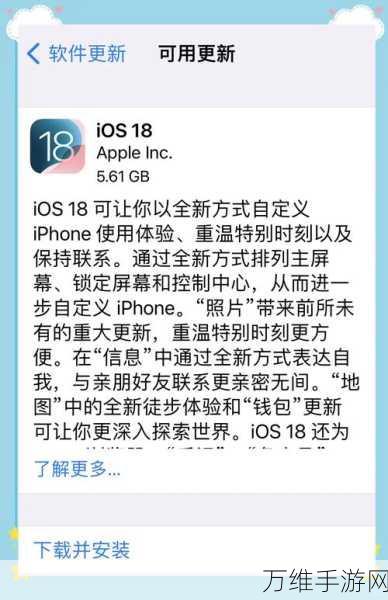 iOS 18爆料大揭秘，全新放大器阅读模式引领功能革新