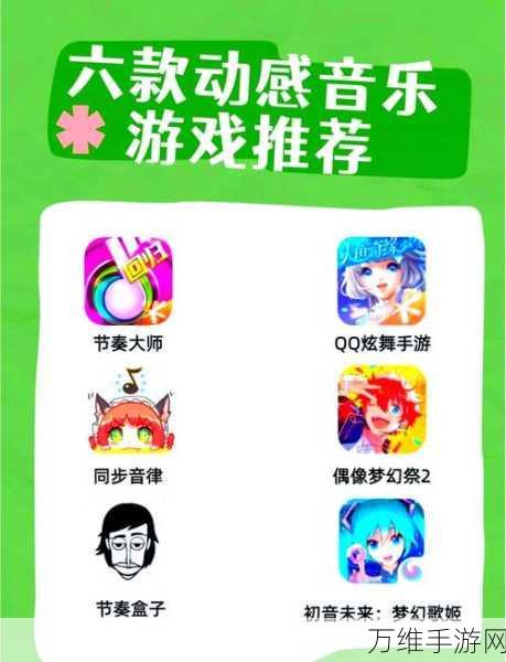 猜歌达人加强版，畅玩休闲手游，尽享音乐盛宴