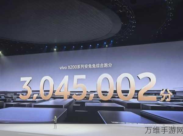 vivo X200震撼发布，4299元起，性能、影像、续航全面升级，重塑旗舰新标杆