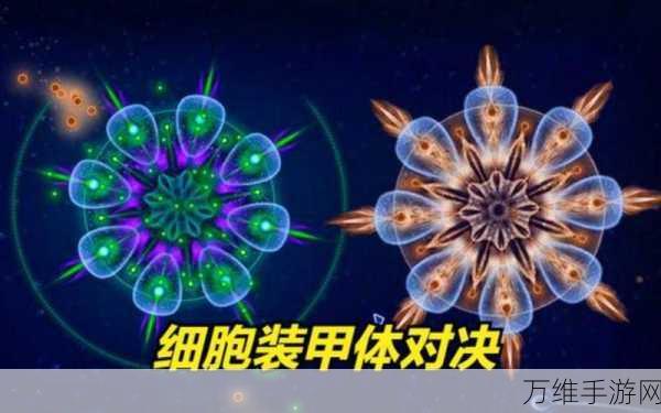 微生物模拟器国际版，策略模拟巅峰之作，下载畅玩！