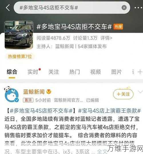 手游市场宝马陷困境，热门游戏销量下滑，多家开发商面临关停