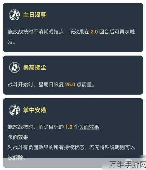 崩坏，星穹铁道月卡机制揭秘——不上线是否会减少天数？