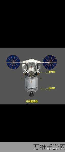 月球着陆器任务全新版本来袭，模拟太空探险之旅